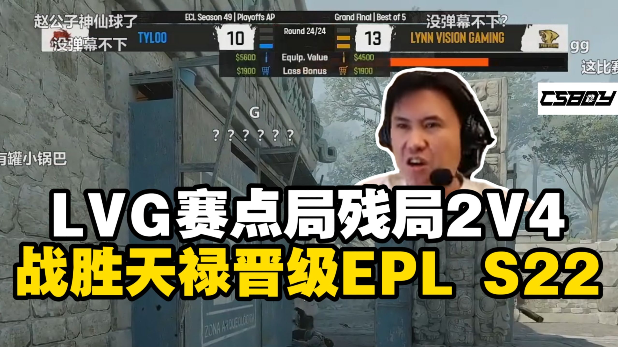 G2轻取RNG，Perkz极限生还后反打宿敌对决四强赛，强势挺进下一轮