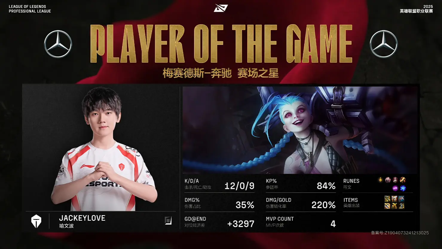 开云体育入口-关于IG轻取G2，Ming完成史诗逆转宿敌对决半决赛，成为赛场最大亮点的信息