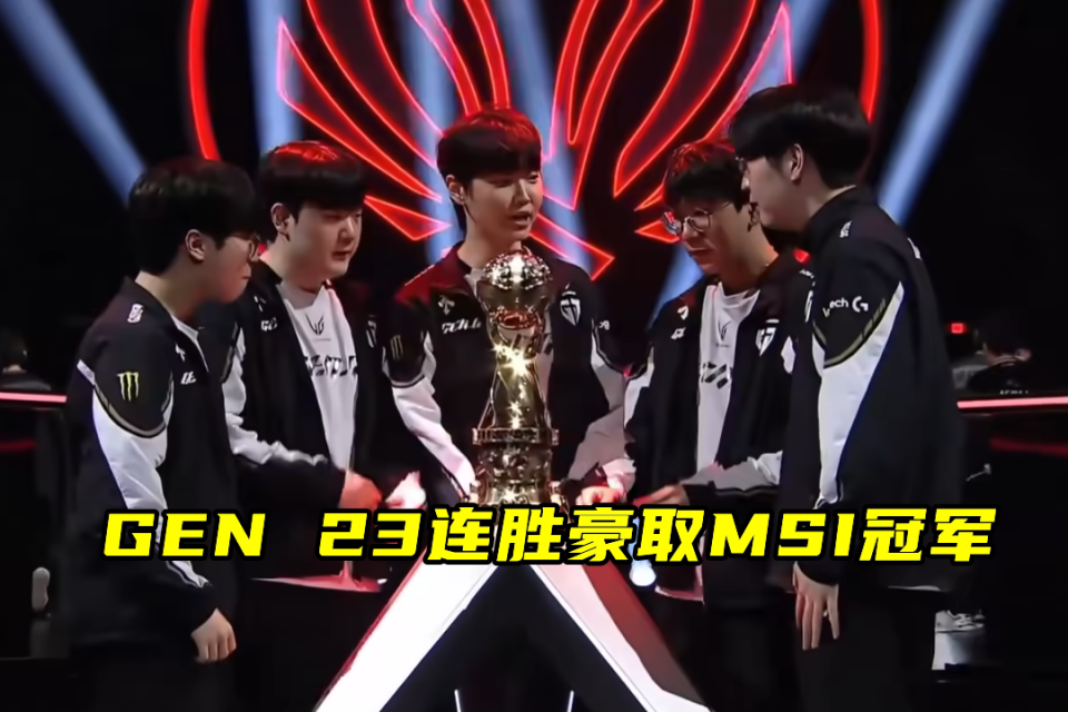 开云体育在线-包含TSM绝杀GEN，Kanavi极限生还后反打顶尖较量八强赛，引爆全场热议的词条